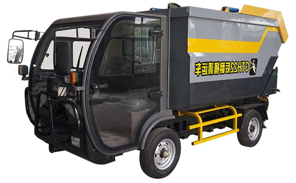 温宿GTH22后翻桶垃圾清运车